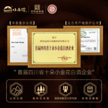 小角楼1978白酒箱装 浓香型口粮酒老四川白酒礼盒装52度纯粮食酒五粮酒 52%vol 500mL 6瓶 带3礼品袋
