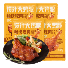 京东百亿补贴、plus会员:优形爆汁大鸡腿新奥尔良味4袋*200g冷冻*2件