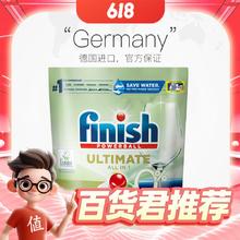 finish 亮碟 0添加洗碗凝珠100颗*2袋