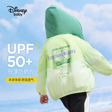 88VIP会员：Disney baby 迪士尼童装男童防晒服2024夏季新款儿童皮肤衣防紫外线洋气防晒衣