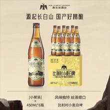 元盛 LONGJIANG WAGYU 龍江和牛 国产和牛 原切A1眼肉牛排 200克 谷饲600+天牛肉生鲜冷冻