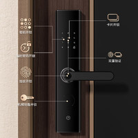 某东京造 M1 指纹锁