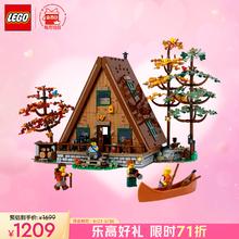 LEGO 乐高 积木21338 A形木屋18岁+玩具 IDEAS系列旗舰 生日礼物