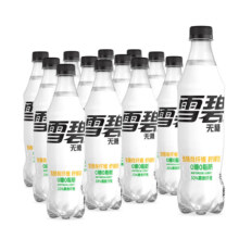 可口可乐 纤维+无糖零热量 可乐/雪碧 500ml*12瓶