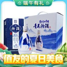 汾酒 青花20 53%vol 清香型白酒 375ml*2瓶 礼盒装
