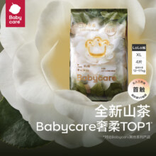 plus会员、掉落券:babycare 山茶轻柔婴儿拉拉裤体验装XL码*4片 (12-17kg) 婴儿尿不湿