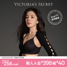 VICTORIA'S SECRET 女士软支撑珠光文胸 11245438