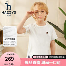 HAZZYS 哈吉斯 男女童时尚短袖圆领衫 本白