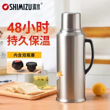 SHIMIZU 清水 水（SHIMIZU） 热水瓶家用304不锈钢保温瓶大容量暖水壶开水瓶暖瓶保温壶 3261 2L