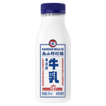 新希望 今日鲜奶  255ml*8瓶