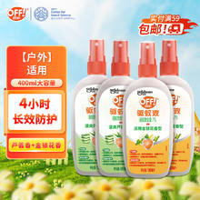 Raid 雷达蚊香 雷达(Raid) 欧护驱蚊液100ml*4瓶（芦荟2瓶+金银花2瓶）花露水驱蚊水