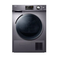 Haier 海尔 EHG100MATE3S 热泵式烘干机 10kg 星蕴银