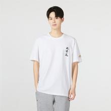 adidas 阿迪达斯 TEE男款舒适透气休闲运动短袖T恤户外夏装男装