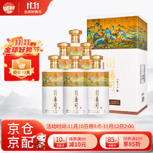 LIUYANGHE LIQUOR 瀏陽河 浏阳河千里江山酒 53度酱香型纯粮白酒500ml*6瓶 父亲节送礼 含礼品袋