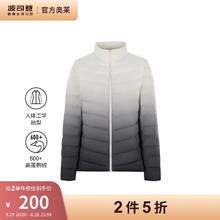 BOSIDENG 波司登 反季清仓奥莱鹅绒羽绒服女款春短款轻薄休闲潮流外套B20131002 黑色渐变9C87 160/84A