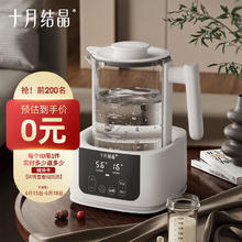 十月结晶 恒温调奶器婴儿冲泡奶粉宝宝家用智能温奶器全自动热水壶 升级版-流苏白1.4L