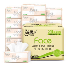 洁柔 粉Face抽纸柔韧3层100抽软24包*3箱共72包??