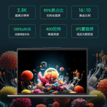 宏碁（acer）非凡Go 14英寸AI智慧轻薄本(酷睿Ultra5-125H 16G 1T 2.8K 120Hz屏 银)大学生笔记本电脑商务办公
