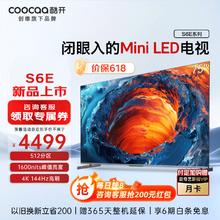 coocaa 酷开 75P6E Mini LED 液晶电视 75英寸 4k 144Hz
