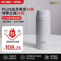 THERMOS 膳魔师 不锈钢咖啡杯250ml迷你口袋杯