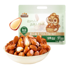 PLUS会员、百亿补贴：三只松鼠 东北松子 500g/袋
