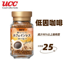 概率劵，Plus会员：UCC(悠诗诗) 低咖啡因速溶咖啡粉45g/瓶 自然醇香