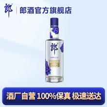 LANGJIU 郎酒 顺品280 45%vol 兼香型白酒 280ml