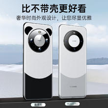 Greyes 观悦 适用华为Mate60pro系列 素皮手机壳