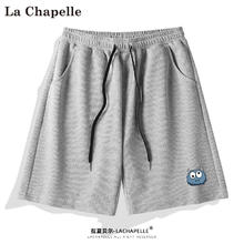 La Chapelle 男士华夫格运动短裤 任选2条