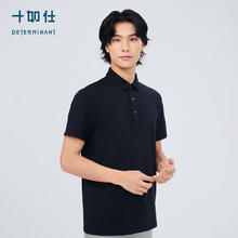 十如仕 短袖polo衫 基础款P12-02