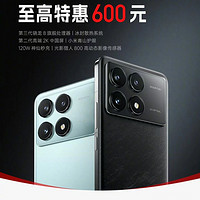 Redmi 红米 狙击战+最辣鸡618
K70 Pro 5G手机 24GB+1TB 晴雪 骁龙8Gen3
