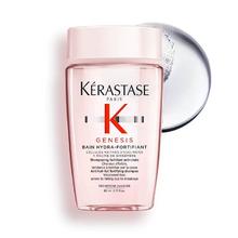 88VIP会员：KÉRASTASE 卡诗 赋源芯丝沁透洗发水l元气姜控油蓬松去油旅行装80m*1瓶