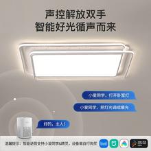 ARROW 箭牌卫浴 全光谱北欧星星客厅卧室吸顶灯护眼儿童房灯具套餐
