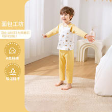 OUYUN 欧孕 儿童纯棉家居服套装 OY773-3