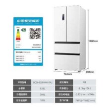 预售、PLUS会员：Hisense 海信 525L四开门法式冰箱 BCD-525WNK1PU-CY34