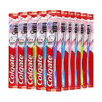 Colgate 高露洁 纤柔软毛细毛炭丝护龈牙刷清洁口腔细菌10支家庭家用男女