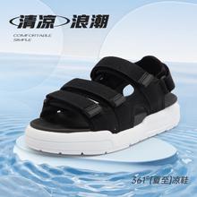 361° 清凉透气魔术贴女式凉拖