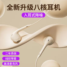 百亿补贴：POLVCOG 铂典 典有线耳机F023半入耳式音乐K歌安卓typec扁游戏适用于华为小米