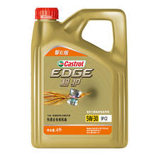 震虎价：Castrol 嘉实多 极护智E版 全合成机油 5W-30 SP/C2 4L 汽车保养