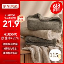 京东京造 东京造 毛巾5A抗菌加厚115g 棕+灰 2条装