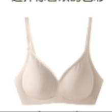 FENTENG 芬腾 女士上托调整型无钢圈文胸