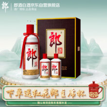 京东百亿补贴、Plus会员立减:郎酒 郎牌郎酒子母郎礼盒 53度酱香型白酒 单盒