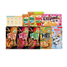 PLUS会员：格力高 6盒7袋 499g 赠菜园小饼5包