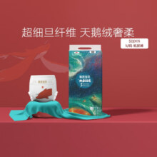 碧芭宝贝大鱼海棠纸尿裤M46片(6-11kg)尿不湿婴儿尿裤天鹅绒奢柔高弹不勒