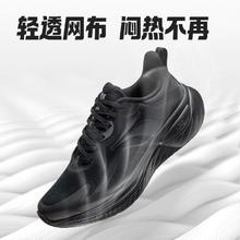 361° 柔步3.0 男女款减震跑鞋 672412243