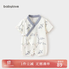 Babylove 婴儿连体衣夏季薄款宝宝短袖哈衣爬服纱布短爬新生儿衣服夏装国风