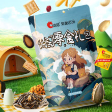 plus会员，概率券:洽洽 休闲零食大礼包 33袋（买一赠一）