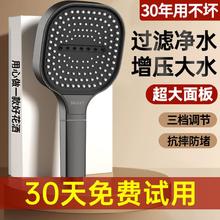 百亿补贴：sunrain 太阳雨 增压花洒喷头大面板超强加压淋雨热水器洗澡手持式淋浴头