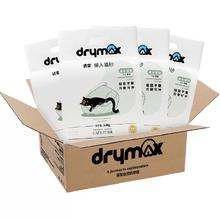 DRYMAX 洁客 混合猫砂 升级款2.3kg*4