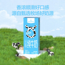 1号会员店（One's Member）限定奶源 3.6g乳蛋白 全脂纯牛奶200ml*12